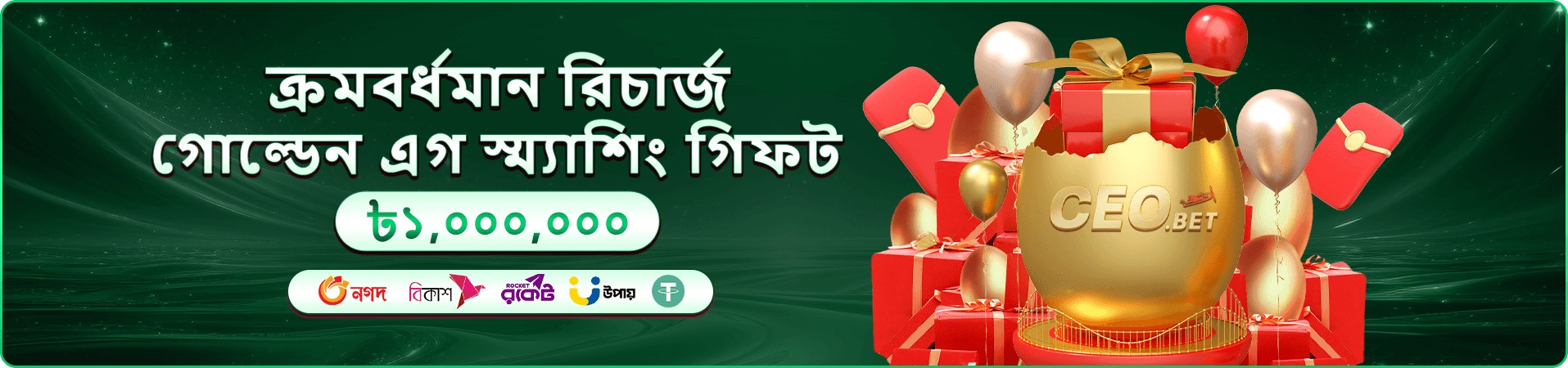 ba9 rtp তথ্যের প্রচারচিত্র